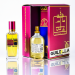 GUL E LALA PAKISTAN Perfume